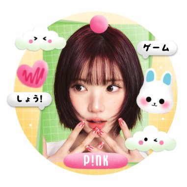 saehorse's profile picture. 