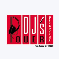 DJ機材専門店PowerDJ's(@IKEBE_PowerDJs) 's Twitter Profile Photo