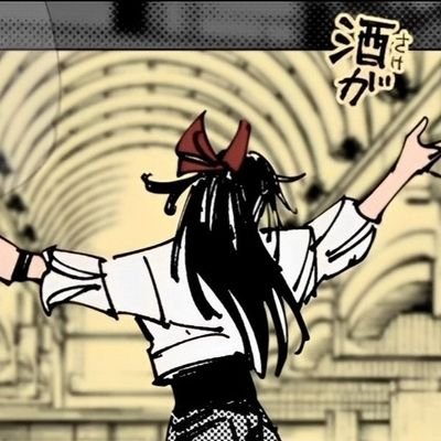 DOWNTOWN KYOSHI RANGI MAY-ARI NETO