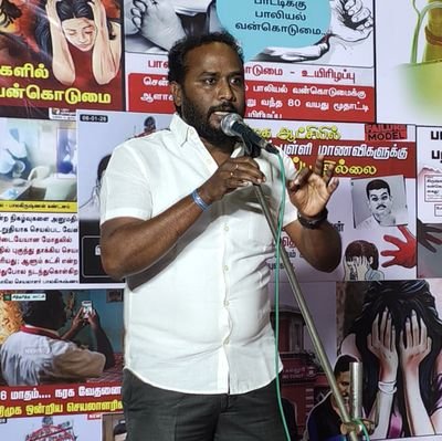 தென் சென்னை வடக்கு கிழக்கு மாவட்ட தகவல் தொழில்நுட்ப பிரிவு இணைச் செயலாளர்
