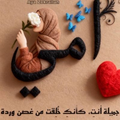 annerosenormand's profile picture. 