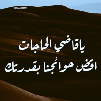 Hussam23772520's profile picture. سبحان الله وبحمده سبحان الله العظيم