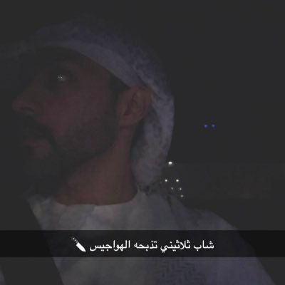 فيصـل النعيمــي🇦🇪