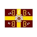 Alexandros ICXC NIKA