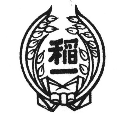 このアカウントは、災害発生時に児童・生徒の安否情報等を提供する目的で開設されたものです。
運用試験を兼ねて、学校活動の様子もツイートしています。
なお、Twitter上での個別の質問等への回答は、控えさせていただきます。ご了承ください。