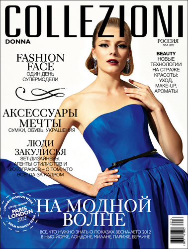 Russian fashion magazine