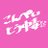 konpeito_voi's profile image