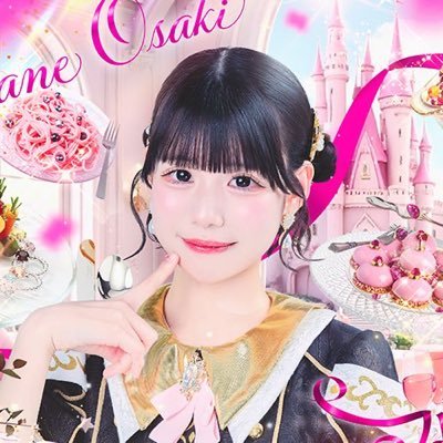 桜咲みはね【フルコース】