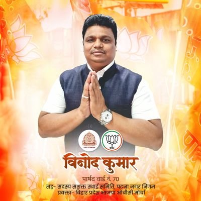 BinodKumar9986's profile picture. 