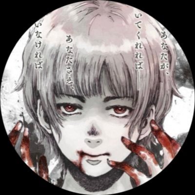 相生愛生