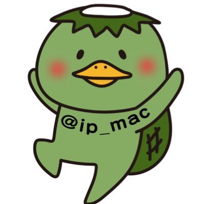 かっぱのマック @ip_mac2025 (Vスト250SXとSV650乗り)