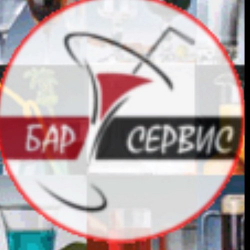 barservisperm's profile picture. комплексное оснащение баров и ресторанов