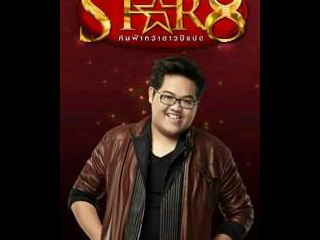 Dome The Star 8 ☺