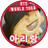 JUNO_ARMY's profile image