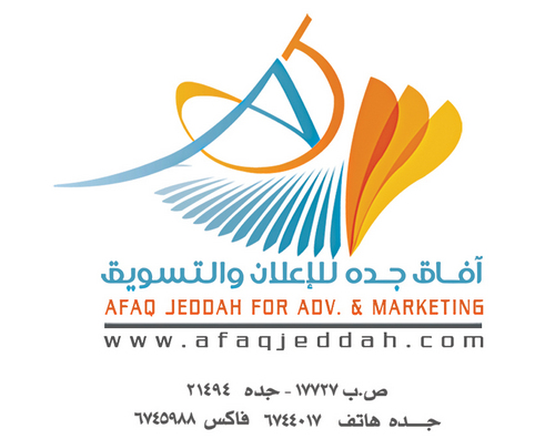 afaaqjeddah's profile picture. تعد آفاق جده من المؤسسات الرائدة في مجال الإعلان والتسويق فهي تعمل منذ عشرة أعوام بأنشطة مختلفة    #جده #الكترونيات electronic# style #معدات#ديكور #مجلات #decor