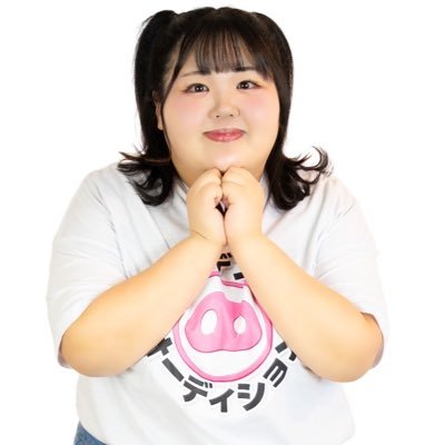 みき【デブ宣候補生】