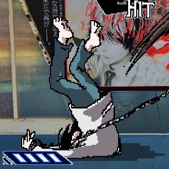 メギラ