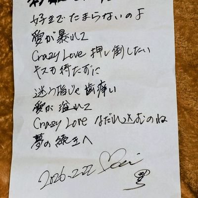 写真と車が好きです
SHOW-YA大好き(特に寺田恵子さん推し)