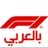 F1_arabi's profile image