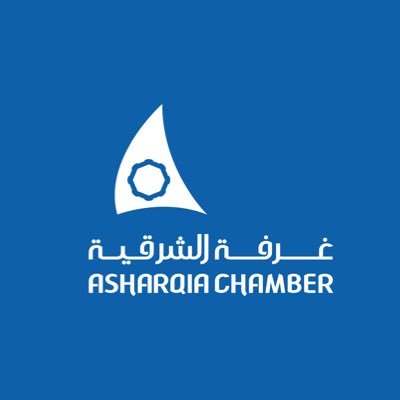 @AsharqiaChamber