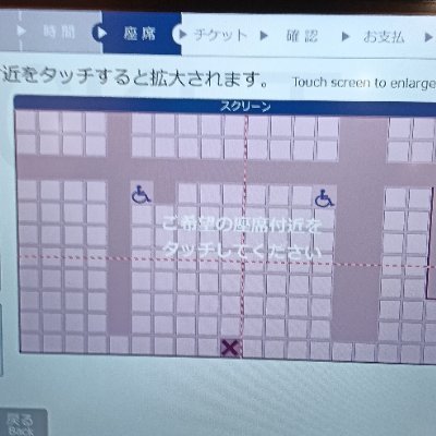 とっぴち(お茶)