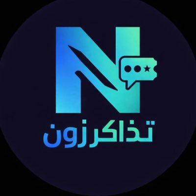 vurg2n's profile picture. #تذاكر زون يهتم بتوفير جميع تذاكر الفعاليات الترفيهية والرياضية والحفلات الموسيقية #اضمنها مع #تذاكر زون