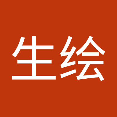 浮生绘