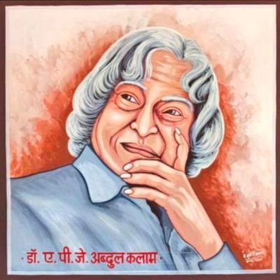 अध्यक्ष
 डॉ.कलाम फाउंडेशन ट्रस्ट