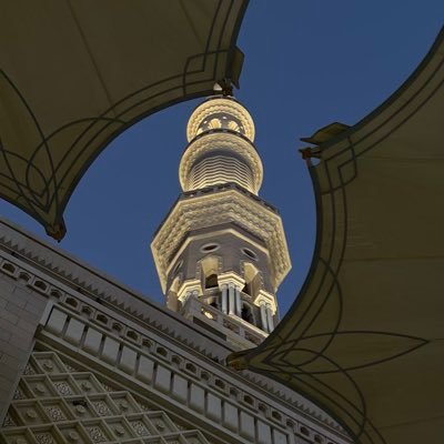 الزَّهْرَاء