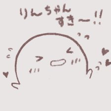 はるか