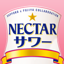 Kawaii Magic! PROJECT公式Twitterアカウント。
“NECTAR makes you KAWAII”ネクターでお酒はもっとおいしくなれる。女子はもっとかわいくなる。みんなもっと楽しくなれる。･･･を合言葉にスタート！日本の女子をどんどんかわいくしていきます！