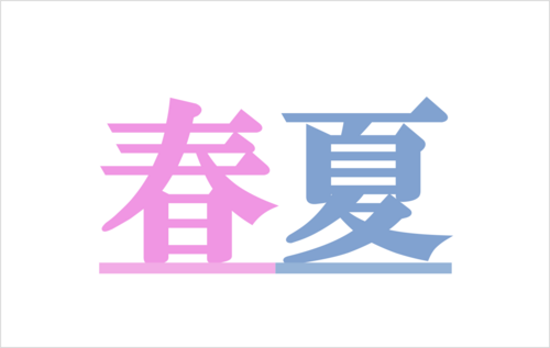 CollectionA's profile picture. 春夏物コレクション開催中！期間限定ですので、欲しいアイテムはお早めにどうぞ☆　自分へのご褒美、恋人へのプレゼントなどに最適なアイテムを取り揃えて、お待ちしております。 素早いフォロー返しを心がけております。