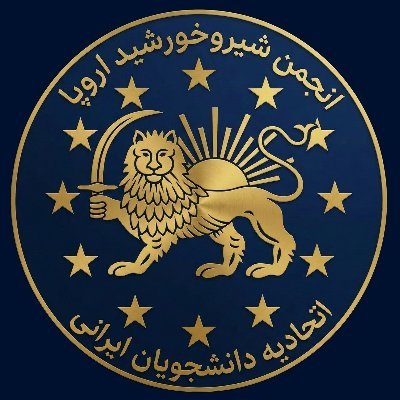 انجمن شیروخورشید اروپا