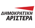 Ο επίσημος λογαριασμός της Δημοκρατικής Αριστεράς στο Twitter.