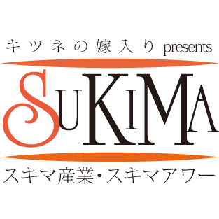 キツネの嫁入り主催音楽イベント「スキマアワー」「スキマ産業」の公式アカウント 次回57回2023/6/23（金）KYOTO GROWLY https://t.co/x6d2ykL3Qj