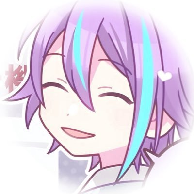 たお