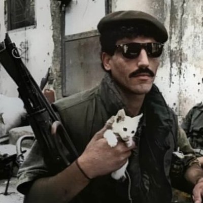 εκ της Διευθυνσεως