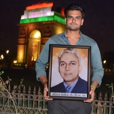 आशीष व्यास