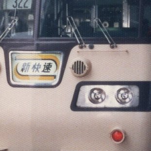 電話番