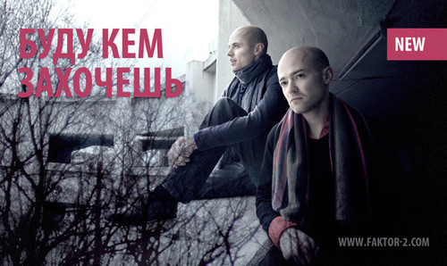 ilya_faktor2's profile picture. The Official Twitter Page for Faktor2