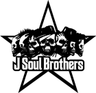 二代目J Soul Brothersの非公認botです。歌詞の一部を呟きます。