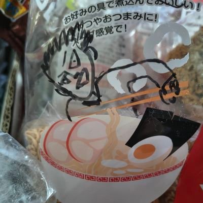 猫餅