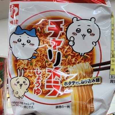 チャーリー (@charlie777m) / Posts / X