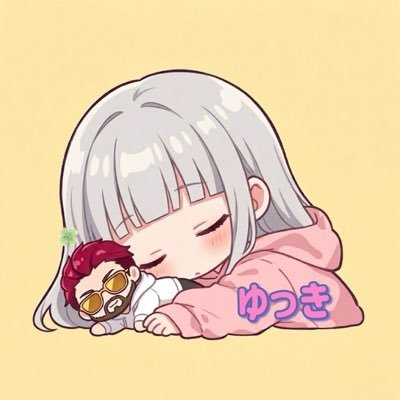 ゆっき🐣ྀི【壮年期革命同志会】【金キラ】【 きぃ惡♡ 】