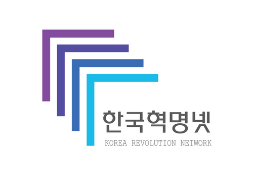 한국혁명넷은 보수와 진보로 나뉘어 정쟁만 일삼는 기존 정치체제를 무너뜨리고 민생을 가장 우선하는 새 정치세력을 만드는 것이 목표입니다. 대자본의 전횡을 막고, 대자본과 담합하여 함께 기득권을 누리는 조직노동의 잘못된 행태를 바로잡아 서민대중이 살기 좋은 나라를 건설하고자 합니다.
