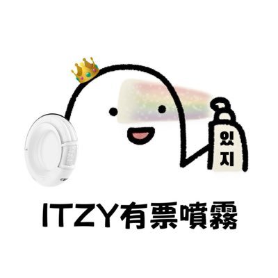 絕(🍦Ice Cream 3/23🍦)