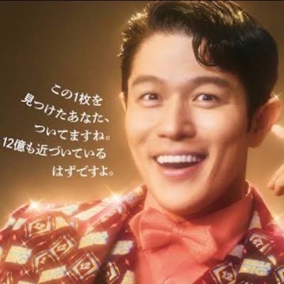 鈴木亮平【リ】