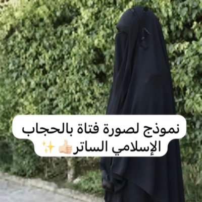 سـ🤲🏻ـما