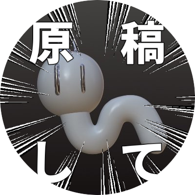 0.1㍉㍍▶︎5/6西2モ50a