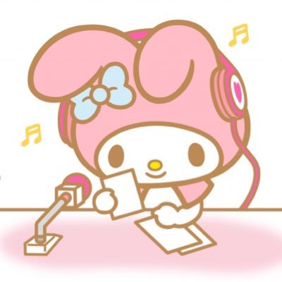 取引
